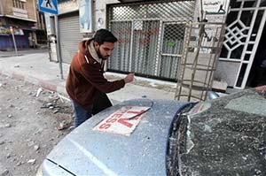 gazapress_300 gazapress_300