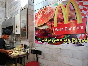 iran2015mash_300